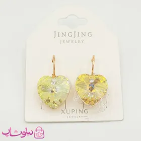 گوشواره ژوپینگ سواروسکی با قلب زرد