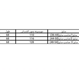 بلوز زنانه مجلسی ویسکوز نگیندار کد 60