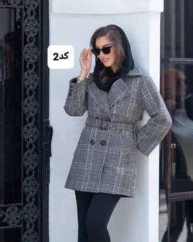 پالتو کد 2255