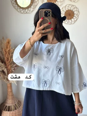 پاپیون