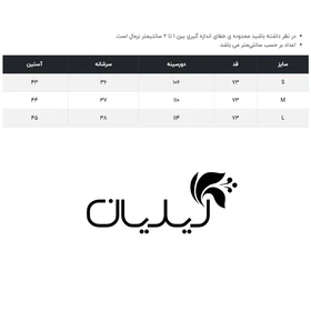 بلوز زنانه فلاویا مدل W1374001SH