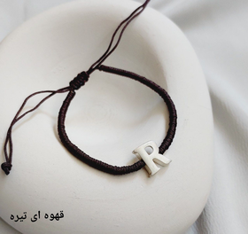دستبند نقره حروف انگلیسی