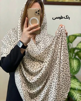 شال نخی منگوله‌دار 3748
