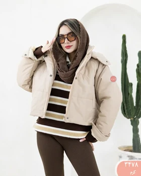 کاپشن لیزا 3478