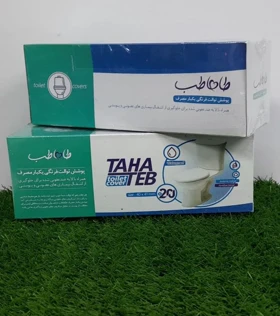 کاورتوالت فرنگی بسته 20 عددی کد 5273 طاها طب