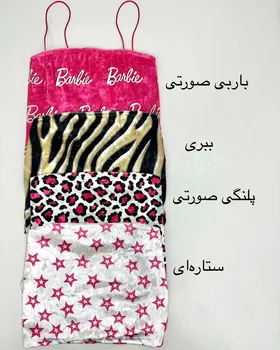 تاپ بند ماکارونی مخمل