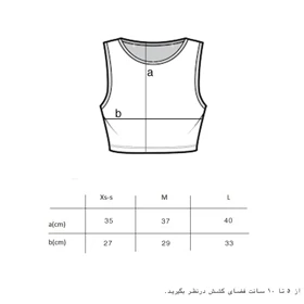 کراپ تاپ زنانه پپا مدل Born To Slay رنگ مشکی
