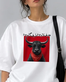 تیشرت طرح هدف لاو بود طرف گاو بود