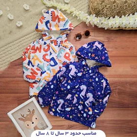 سویشرت توخز بچگانه