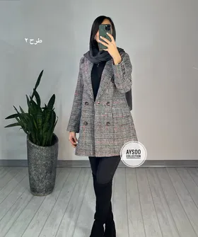 پالتو آستردار آرامش