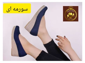 کفش لژدار حصیری زنانه