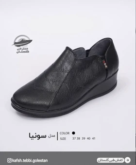 سونیا