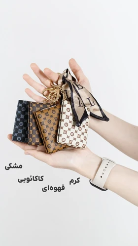 چارم بگ آینه مستطیلی