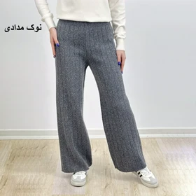 شلوار بافت 1008302