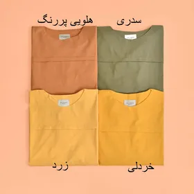 پیراهن بلند 2