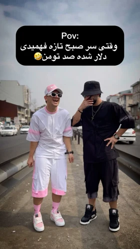 ست کاستوم