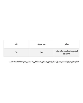 تاپ حریر لمه