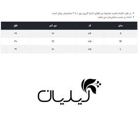 شلوار زنانه وینکلر مدل W0648004PN