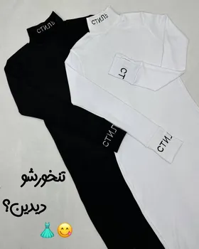 سارافون روسی