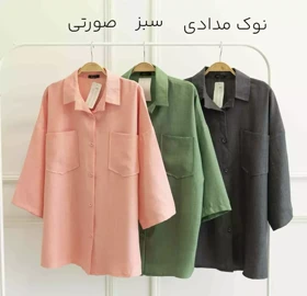شومیز 1002527