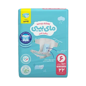 پوشک سایز 6 مای بیبی کانال دار بسته 22 عددی