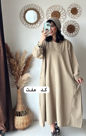 هیپی ساده 2
