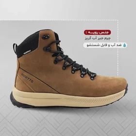 کفش پیاده روی هامتو مدل 230133A-2