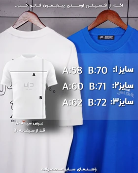 تیشرت NIKE 1972
