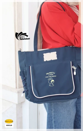 کیف زنانه مدل مهناز