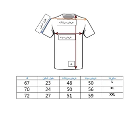 تیشرت ساده آستین کوتاه مردانه سفید طرح بیسیک