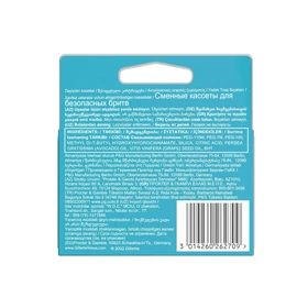 تیغ یدک ژیلت ونوس مدل SMOOTH بسته 4 عددی