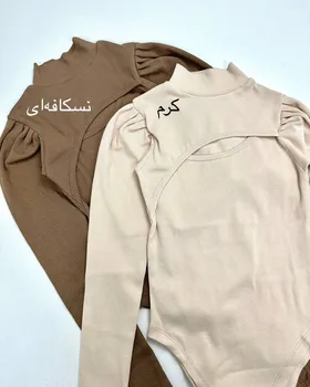 بادی ارکیده