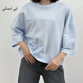 دورس باکسی 1008159