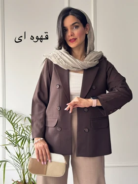 کت مزونی الینا