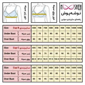 بادی فانتزی مشکی فنردار تورگاز برند نوشه پوش