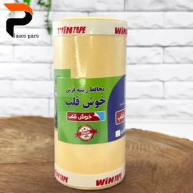 محافظ ریشه فرش 9 متری خوش قلب