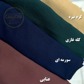 شلوار بادی