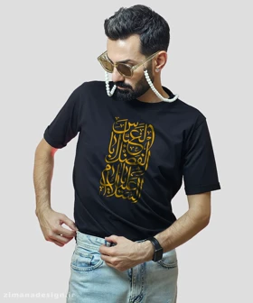 تیشرت مردانه و زنانه مذهبی طرح السلام علیک یا اباالفضل العباس