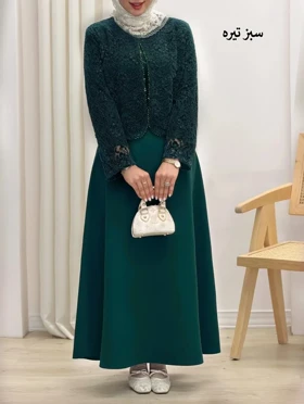 4084-کت و سارافون نارین