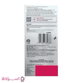 نوار موبر بدن ورقه ای ویت مدل normal skin بسته 20 عددی