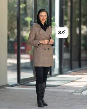 پالتو کد 2255