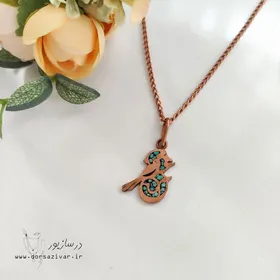 گردنبند فیروزه مرغ عشق