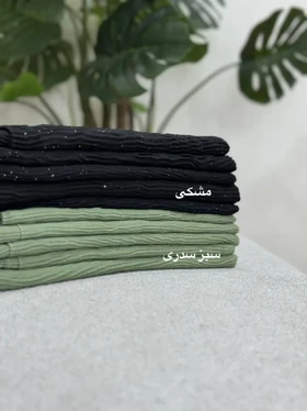 شال پلیسه پنبه سما 2