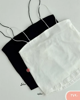 کراپ پاستلی ماکارونی 3790