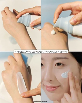 ضدآفتاب CENTELLA