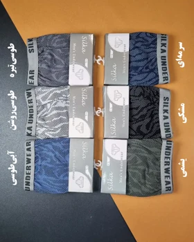 شورت مردانه اسلیپ طرح مواج سیلکا