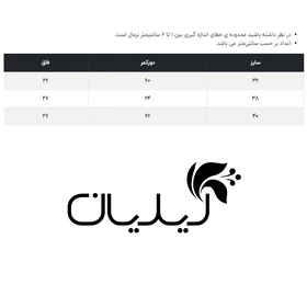 شلوار زنانه وینکلر مدل W0629004PN
