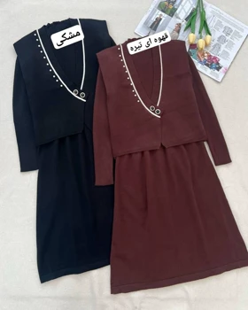 ست پیراهن بهمراه جلیقه بافت کد 5243