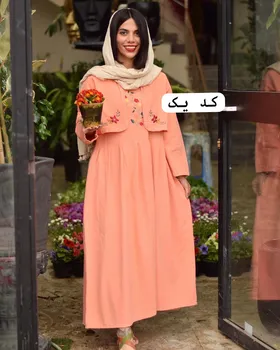 رویه سارافون لیلی