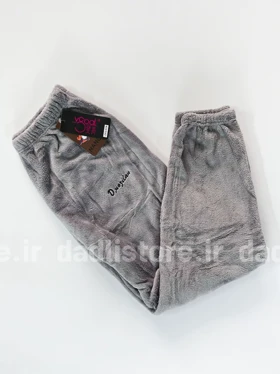 شلوار تدی حوله ای